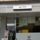 구룡산로51번마길(3-306) | [청주맛집 성화동쌀국수] 청주쌀국수맛집 호이안 본점 😉국물부터 시원한 양지차돌쌀국수