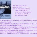 더 헌팅 ( The Haunting , 1999 ) 이미지