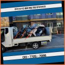 번개오토바이 이미지