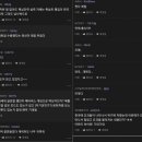 도깨비피시방 이미지