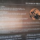 석재 서병오 흉상 이미지