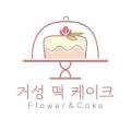 거성당구장 이미지