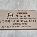 천안당예산