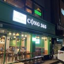 파리바게뜨동대 | 콩365 베트남쌀국수 장충동 동대입구역 맛집