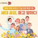 공감기획 - 강서구 강서로47길 165 | 공감기획