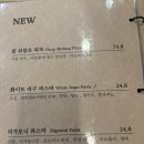 보나카바 | 안성 보나카바 예약 방문 후기, 아이와 가기 좋은 레스토랑