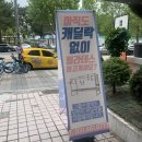 안산필라테스 월피동다이어트 일지 더바디랩필라테스