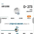 사니산이 이미지