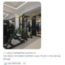 라이프체인지 PT | 다이어트 챌린지 마무리 후기