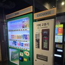 엣더 코인 노래연습장 이미지