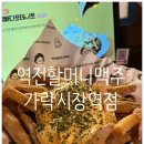 양재대로62길 이미지