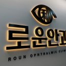 하얀날개 이미지