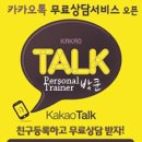 유성스파짐