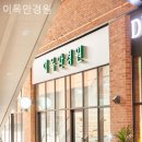 이목안경원 네이버블로그