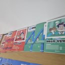 최선과최고수학교습소