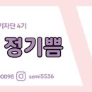 별별정원 이미지