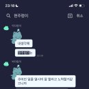 104. 좋아하는 것 이미지