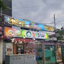 중리동포차
