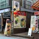 이수역 3번출구 앞 1 | 이수역 라멘 맛집 멘쇼우라멘 매운돈코츠 마제소바 내돈내산 혼밥 후기