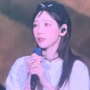3년만에 온 태연 콘서트 &#39;The ODD Of LOVE&#39; 후기