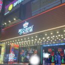 오늘의뽑기 | 뽑기 잘되는곳 짱오락실 방문 후기 서면 뽑기 성지 내돈내산 키티인형뽑기 키티뽑기 짱구 뽑기 포켓몬 뽑기