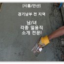 미화파출부 이미지