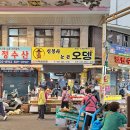 부전농수산물새벽시장 이미지