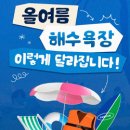 왕산기획이벤트 정책브리핑
