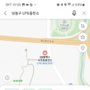 수산동충전소 이미지