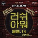 RNB기획 이미지