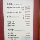 짬뽕명가 이미지