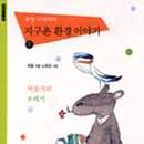 (주)가람환경 네이버블로그