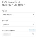 미사 나룰 모터스 이미지