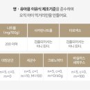 베베쿡 시판이유식 튼튼쑥쑥 철분대장 한우페이스트 (중기이유식 내돈내산 베베쿡이유식)