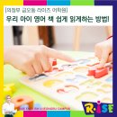 라이즈의정부어학원 네이버블로그