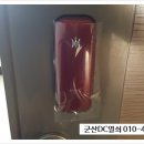 세븐일레븐군산미룡원룸점 | #미룡동열쇠 #미룡열쇠 군산시 미룡동 원룸 빌라 아파트 현관문번호키 고장설치 번호열쇠 출장설치 후기.