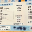 자인시외버스정류장 티스토리