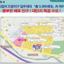 봉곡프라자상가 이미지