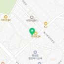 뼈대장인 팽성점 이미지