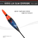 아우라럭스 이미지