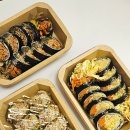 새나김밥