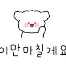 제주옥탑경기광주점