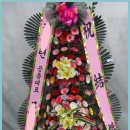 서울 관악구 남부순환로 1454 런던웨딩프라자 축하화환 전문 꽃배달서비스입니다 이미지