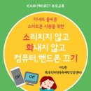 성심 컴퓨터 이미지