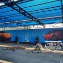 화인 셀프세차 이미지