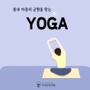 통합요양병원 이미지