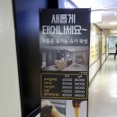 아나덴슈가링왁싱분당야탑역점 | 분당왁싱 아나덴 슈가링왁싱 분당야탑역점 브라질리언 후기 (새로 생긴 야탑역왁싱)