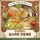 수미초등 이미지