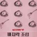 인해물산 이미지