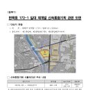 면목동-172 이미지